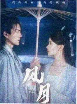 韩国18禁电影素拉与她的冬天海报
